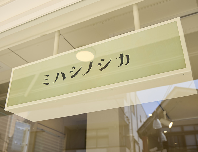 医院の外観
